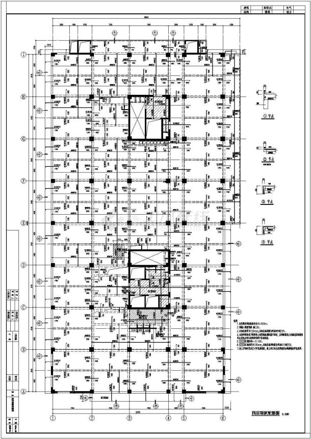 [北京]十一层框架剪力墙结构博物馆结构施工图-图一
