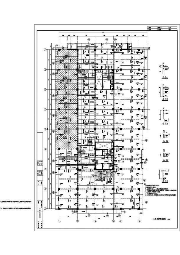[北京]十一层框架剪力墙结构博物馆结构施工图-图二