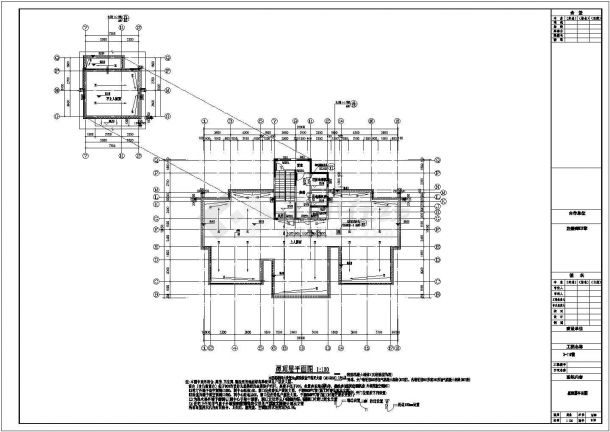 30层剪力墙结构住宅楼结构施工图（地下一层）-图一