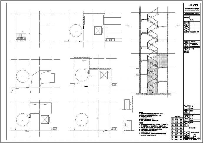 5400平十四层花园安置小区廉租房结构施工图（含建筑图）_图1