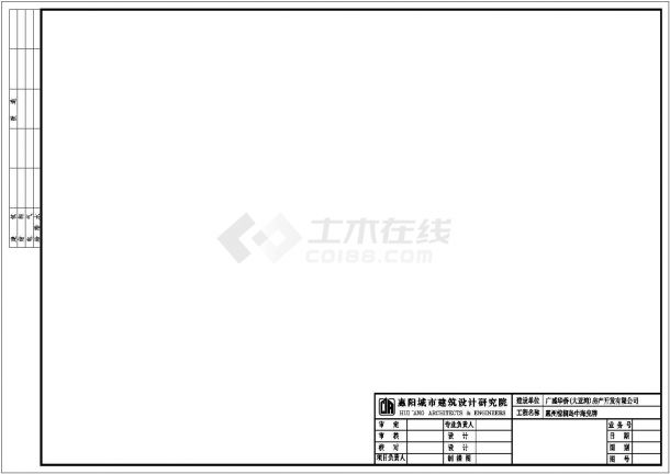 惠州某中央区花园给排水设计图-图一