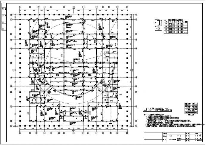 【山东】地上三层框架剪力墙结构艺术楼结构设计施工图_图1