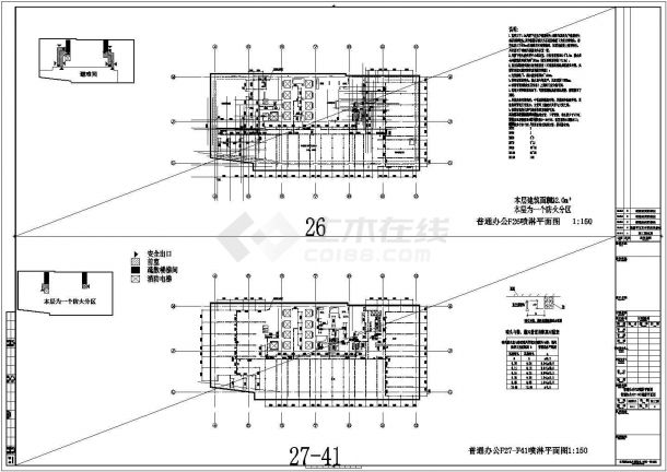 [河北]超高层商业广场给排水消防施工图纸-图二