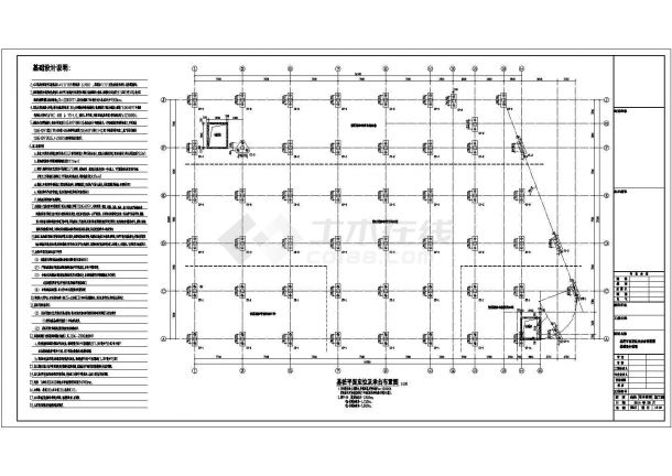 【安徽】地上三层框架结构农贸市场结构设计施工图-图一