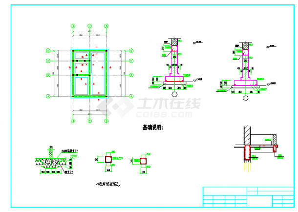 [江苏]两层砖混结构农村自建房结构图（含建筑图）-图一