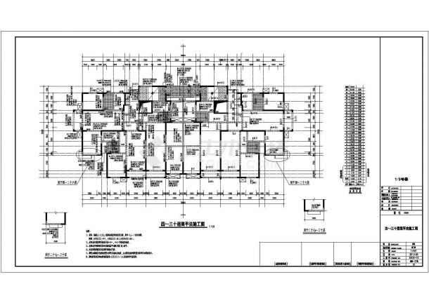 【河北】30层剪力墙结构住宅楼设计图-图二