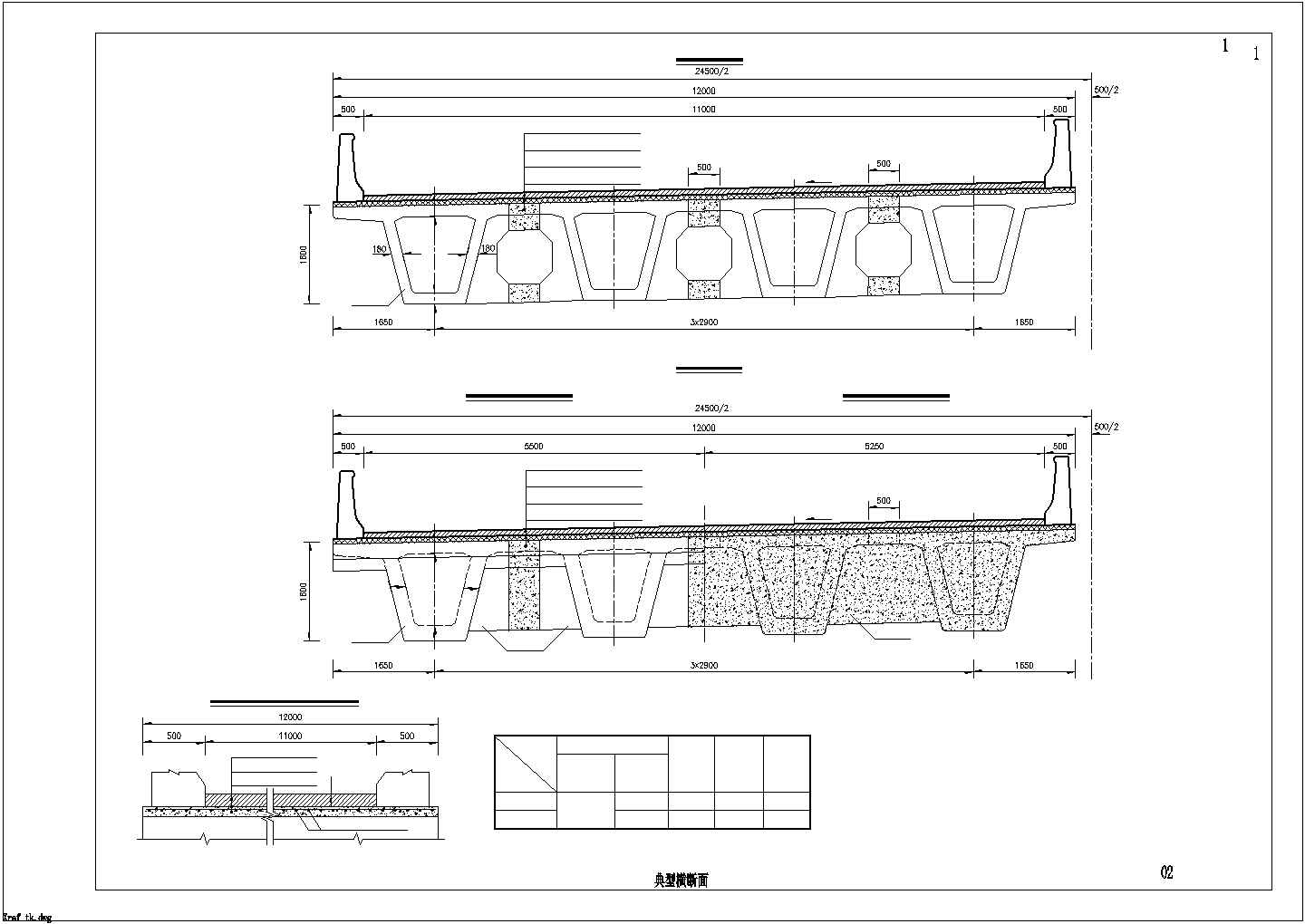 [湖北]30m装配式预应力混凝土箱梁通用图