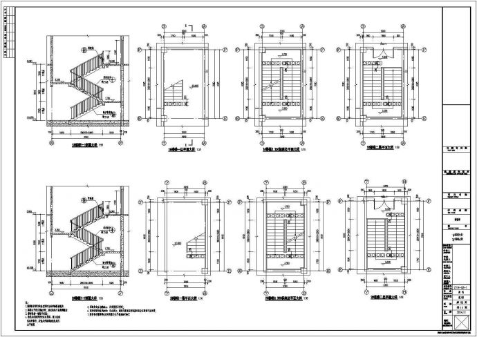 2300平两层框架结构售楼处结构设计施工图（含建筑图）_图1