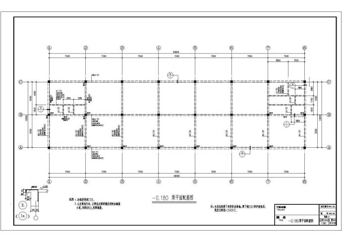 [辽宁]地上单层框架结构住宅房屋结构施工图_图1
