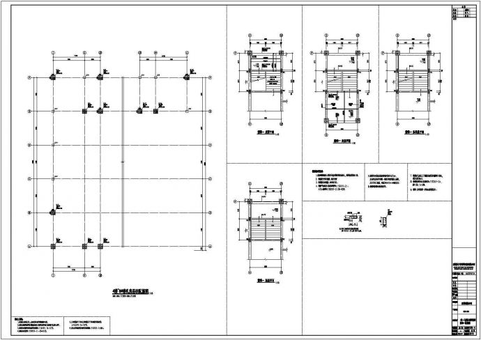 三层框架结构科技创业孵化园结构设计施工图_图1
