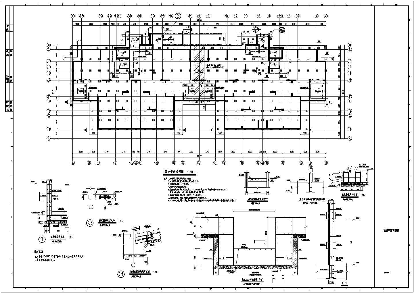 某地上十七层剪力墙住宅结构施工图(含PKPM计算书)