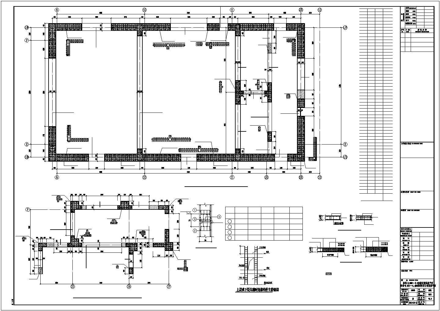 【湖北】53层框筒结构办公大厦结构施工图