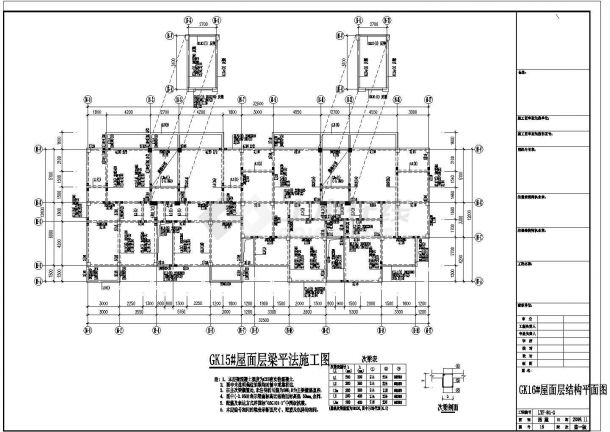 某地上十九层框架住宅平法结构设计图-图二