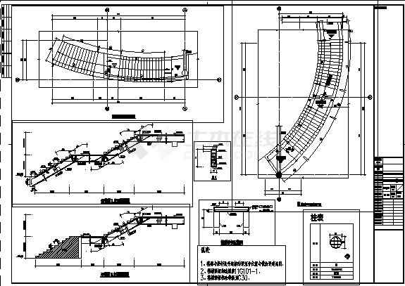 二层眼镜造型框架结构商场结构施工图（弧形屋面）-图一