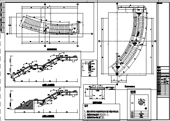 二层眼镜造型框架结构商场结构施工图（弧形屋面）