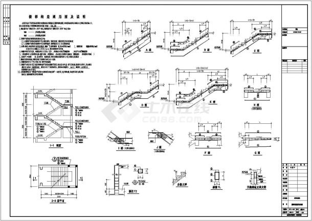 五层框架结构中学实验楼结构设计施工图-图二