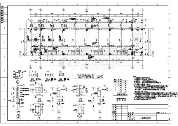 【广州】地上五层框架结构学生宿舍结构设计施工图-图一