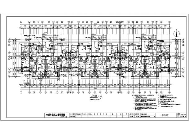 【安徽】五层异形柱框架结构保障性住房结构施工图（含建筑施工图）-图一