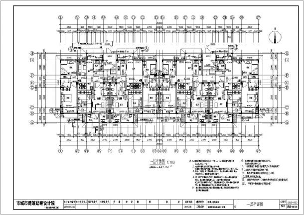 【安徽】五层异形柱框架结构保障性住房结构施工图（含建筑施工图）-图二