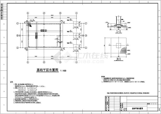 【广州】地上单层框架结构水塔房结构设计施工图-图一
