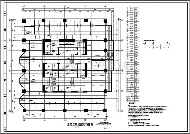 四十七层矩形钢管混凝土框架核心筒广场结构施工图（灌注桩筏板）-图二