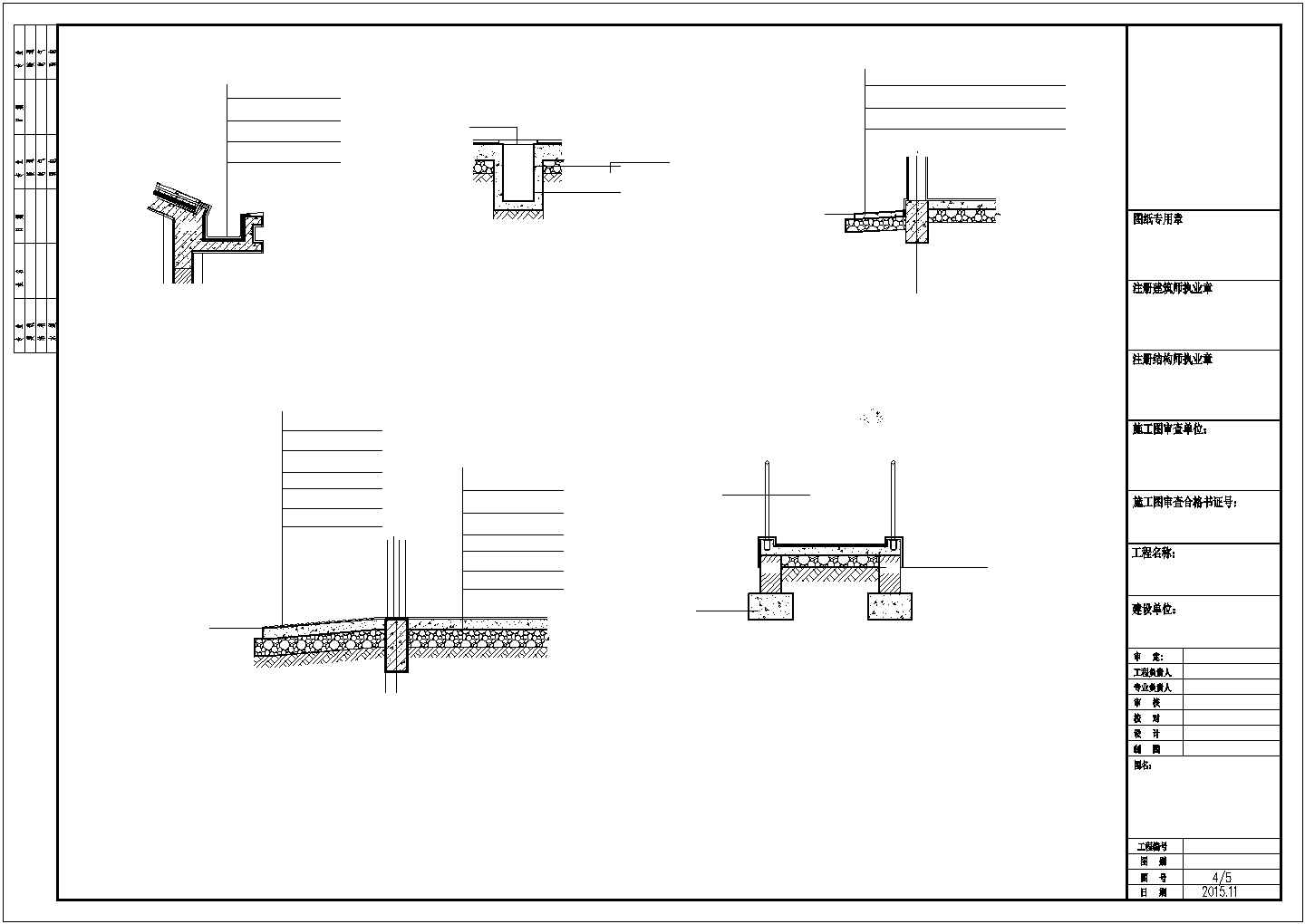 两层框架结构高铁西站厕所结构设计施工图（含建筑图）