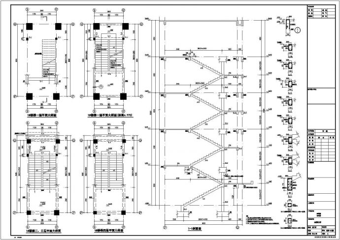 【温州】四层框架结构车间厂房结构设计施工图_图1