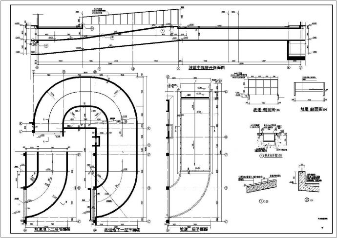 某地下两层车库汽车坡道结构设计图_图1
