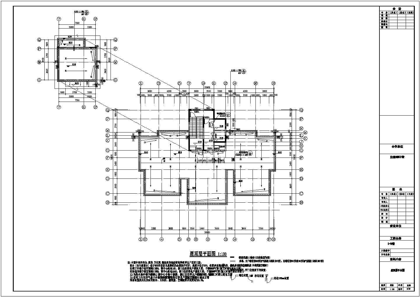 30层剪力墙结构住宅楼结构施工图（高93米）