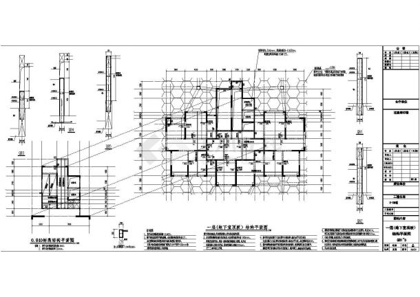 【安徽】30层剪力墙结构住宅楼结构施工图（地下一层）-图一