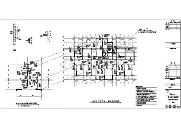 【安徽】30层剪力墙结构住宅楼结构施工图（地下一层）-图二
