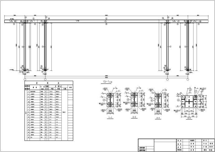 物流园门式钢结构大门结构施工图纸_图1