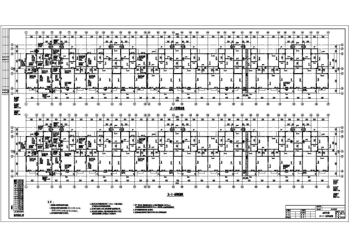 某11层剪力墙结构青年公寓结构设计施工图