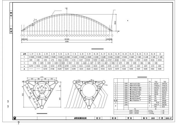 【江苏】跨度110m新型斜靠式拱梁组合体系拱桥施工图-图一