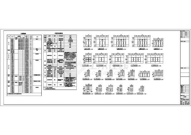 【北京】14层剪力墙结构商住楼结构施工图（地下二层）-图二