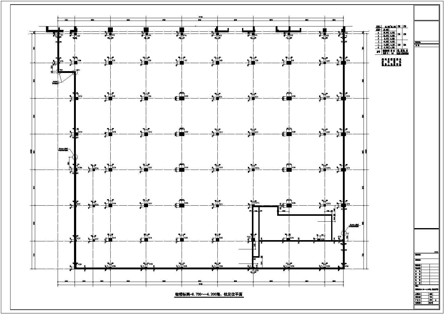 【湖北】带托柱转换框剪结构国际大酒店施工图