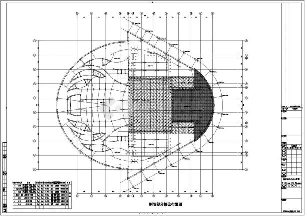 某7层大型钢混组合结构会展中心与大剧院结构施工图-图一