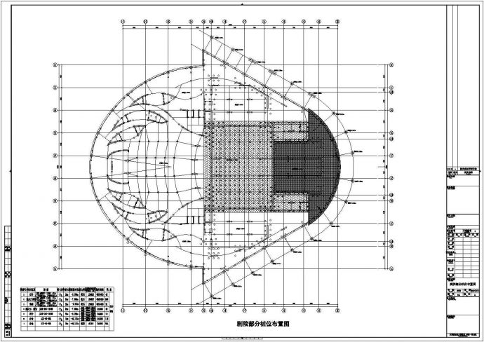 某7层大型钢混组合结构会展中心与大剧院结构施工图_图1