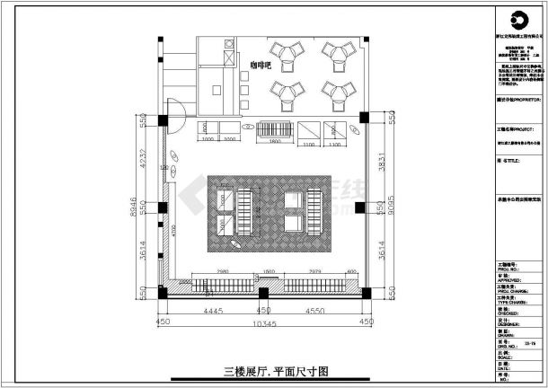 生产出口时尚皮草公司研发中心施工图-图二