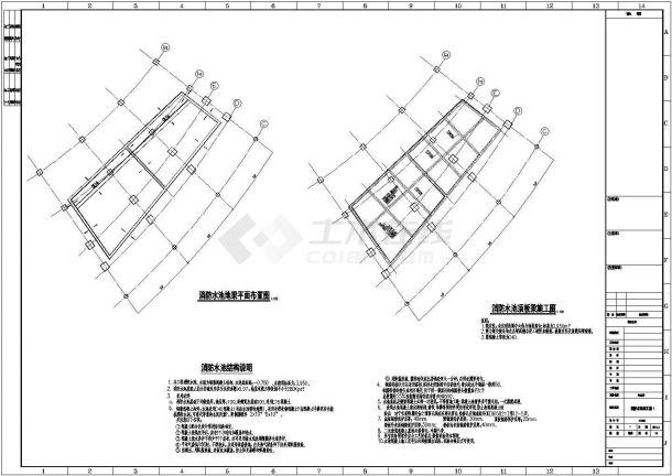 [重庆]混凝土框架及钢管拱桁架结构体育场结构图（含详细计算书）-图一