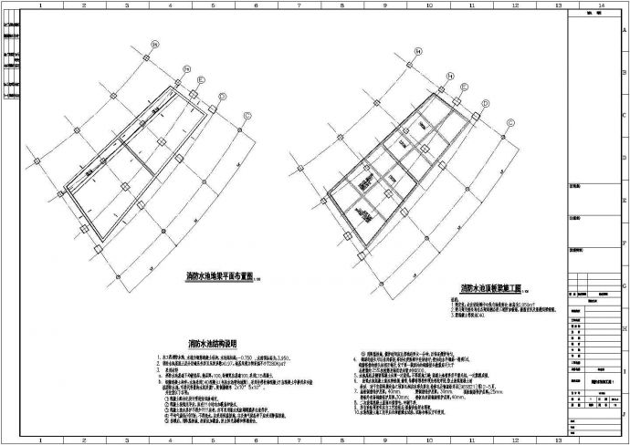 [重庆]混凝土框架及钢管拱桁架结构体育场结构图（含详细计算书）_图1