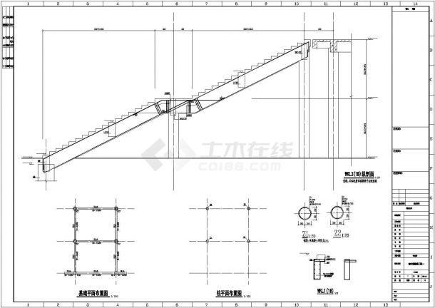 [重庆]混凝土框架及钢管拱桁架结构体育场结构图（含详细计算书）-图二