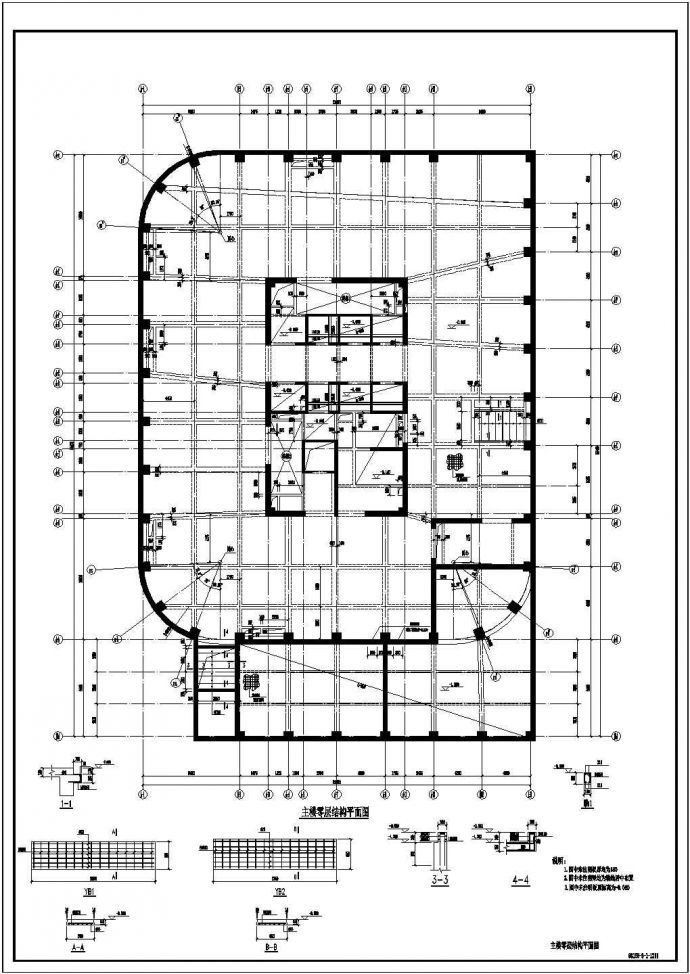 二十三层筒中筒结构公寓楼结构设计施工图_图1