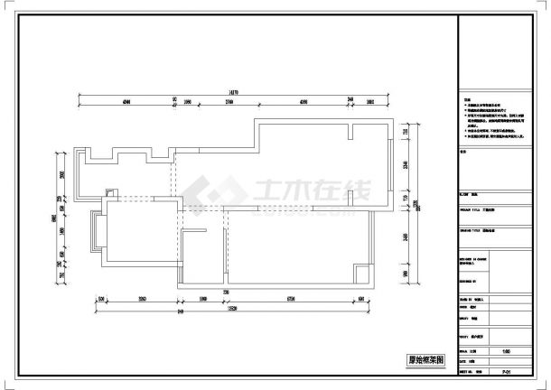 【杭州】两室两厅温馨小户型室内装修施工图（含效果图）-图二