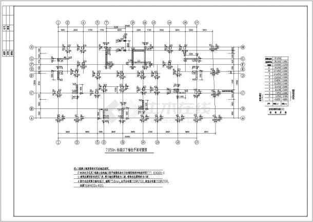 【河南】十一层框架剪力墙结构经济适用房结构设计施工图-图二