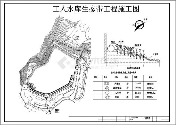 [重庆]水库湿地整治截污管网施工图-图一