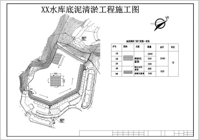 [重庆]水库湿地整治工程施工图(附详细说明)_图1