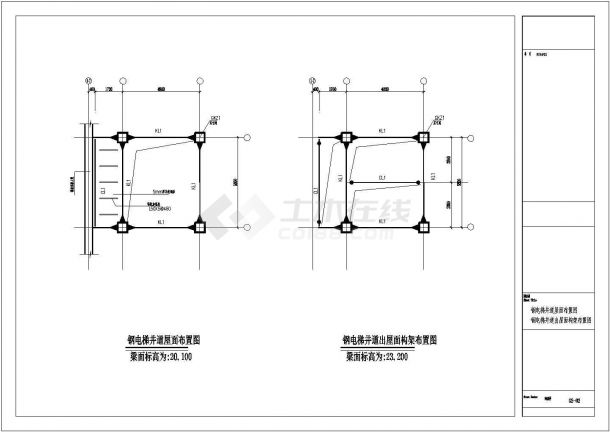 某观光电梯钢结构设计图（含钢电梯井道2.55标高布置图等）-图二