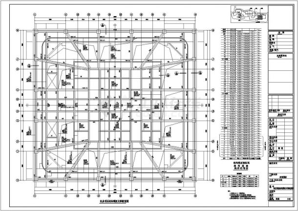 四十九层框架核心筒结构国际广场结构设计施工图（222米）-图一
