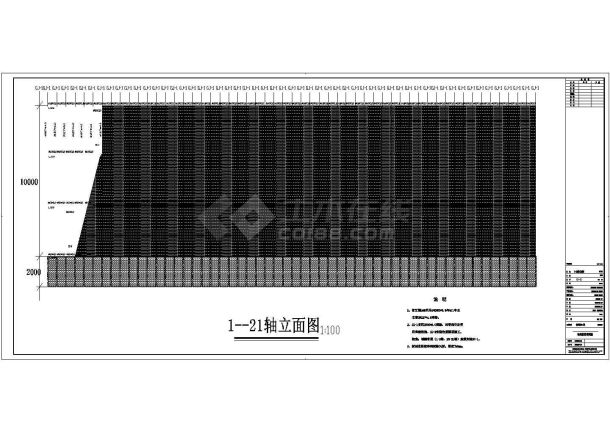 12米高堆煤场挡风抑尘墙结构设计施工图-图二
